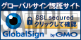 サイトシールのサンプル画像（中）